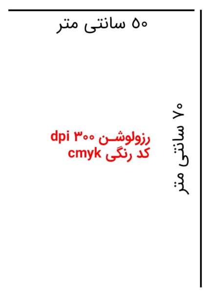 نمونه تصویر